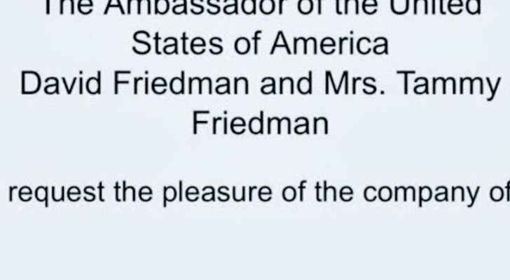 ÙØ±ÙدÙ
ا٠ÙÙØ²Ø¹ Ø§ÙØ¯Ø¹Ùات ÙØØ¶ÙØ± Ø¥ÙØªØªØ§Ø Ø§ÙØ³Ùارة Ø§ÙØ£Ù
رÙÙÙØ© Ù٠اÙÙØ¯Ø³ اÙÙ
ØØªÙØ©