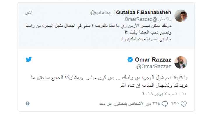 ØµÙØ±Ø&copy; ÙØªØºØ±ÙØ¯Ø&copy; Ø§ÙØ´Ø§Ø¨ ÙØ±Ø¯ Ø§ÙØ±Ø²Ø§Ø² Ø¹ÙÙÙ