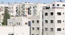 انخفاض حجم التداول في سوق العقار الأردني بنسبة 9 %