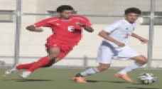 منتخب الناشئين يخسر أمام نظيره الفلسطيني ودياً