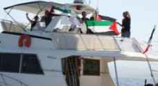 "أسطول الحرية 3".. أنباء عن "تخريب متعمد" لإحدى السفن يرجئ انطلاقه إلى غزة