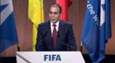 الأمير علي: إصلاحات الفيفا ليست مهمة بلاتر
