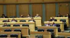 النواب: الحضور والغياب للجلسة الصباحية المسائية