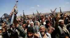 الحوثيون: مستعدون لتسليم السلاح بشرط
