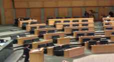 اسماء النواب الذين حضروا وغابوا عن الجلسة الصباحية