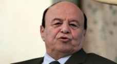 الرئيس اليمني: الحوثيون وصالح "مجرمو حرب"