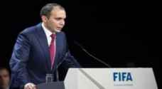الأمير علي : الفيفا يواجه أزمة غير مسبوقة