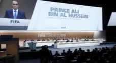الأمير علي يتأهل للجولة الثانية من انتخابات رئاسة الفيفا بـ 27 صوتا
