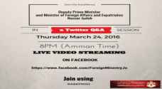 وزير الخارجية في حوار عبر تويتر .. الخميس