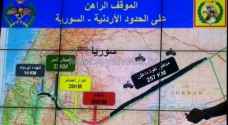 لواء " شهداء اليرموك " القريب من حدود المملكة بايع داعش الإرهابي