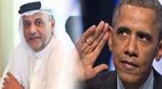 محامٍ إماراتي يعرض وظيفة على أوباما تشمل السكن والتنقل