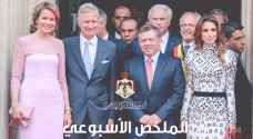 بالفيديو: شاهدوا ملخص زيارة الملك إلى بلجيكا