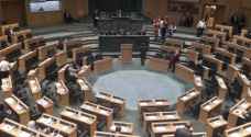 مجلس النواب يبدأ بمناقشة مشروع قانونَ صندوق الإستثمار الأردني لعام 2016