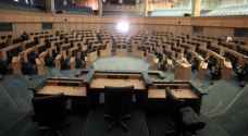 ترجيحات بحل مجلس النواب قبل الأول من حزيران القادم