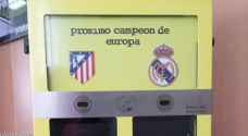 مدخنو مدريد يحددون بطل أوروبا