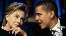 أوباما يعلن دعمه لترشيح هيلاري كلينتون للرئاسة الأميركية