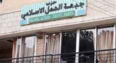 " العمل الإسلامي " يقرر المشاركة في الانتخابات المقبلة