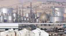البيئة تنذر مصفاة البترول