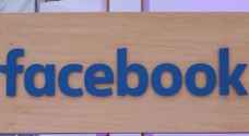 فيسبوك يبرئُ نفسه من " تهم إسرائيلية"