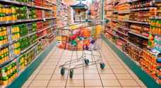 أسعار 30 سلعة أساسية حتى 10 تموز