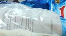 ضبط مواد كيماوية تستخدم في صناعة المخدرات .. صور وتفاصيل