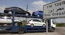 اتفاق لإدخال المركبات إلى غزة لأول مرة منذ 9 سنوات