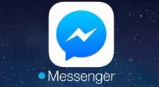 عدد مستخدمي "ماسنجر" تجاوز المليار