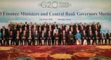قمة العشرين توصي الدول باستخدام أدوات لانعاش الحركة الاقتصادية