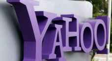 " ياهو " لم تعد مستقلة بعد بيع نشاطاتها بنحو 5 مليارات دولار