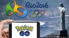 غياب البوكيمون عن أولمبياد ريو دي جانيرو