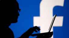7 طرق جديدة لحماية معلوماتك الشخصية على الفيس بوك