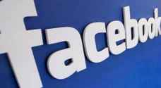 فيسبوك تتجه إلى إقامة شبكات اجتماعية بين تلاميذ المدارس