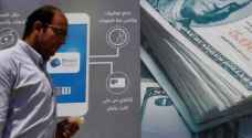 " التجاري الدولي " يوقف السحب ببطاقات الخصم خارج مصر