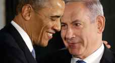 أوباما يودع البيت الأبيض بأكبر التزام عسكري لإسرائيل