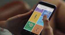 إطلاق تطبيق الرحلات الذكي Google Trips .. فيديو