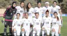 منتخب السيدات تحت 17 يواجه نظيره البرازيلي وديا اليوم