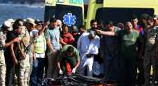 مصر: ارتفاع عدد ضحايا غرق قارب المهاجرين إلى أكثر من 100