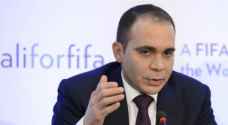 الامير علي ينتقد الفيفا و رئيسها إنفانتينو