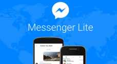 فيس بوك تطلق مسنجر لايت للإتصالات البطيئة