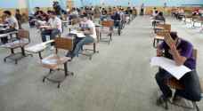 بدء استقبال طلبات الاشتراك في امتحان 'التوجيهي' للدورة الشتوية