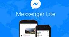 لهذا السبب أطلق موقع فايسبوك MESSENGER LITE