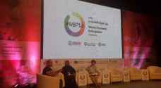 انطلاق اعمال مؤتمر دور المرأة الاقتصادي ‏WEP16‎