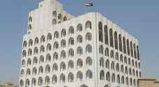 الخارجية العراقية تستدعي السفير التركي وتسلمه مذكرة احتجاج