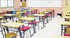 تعديلات جديدة على نظام الحصص المدرسية .. تفاصيل