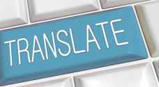 أفضل 7 طرق رقمية للحصول على ترجمة بشرية احترافية
