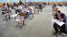 التربية تكشف عن موعد الامتحان التكميلي 'للتوجيهي' الجديد