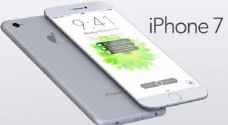 آبل تعالج مشكلات 'آيفون 7'