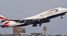 تحويل مسار طائرة بريطانية بعد إصابة طاقمها بإعياء