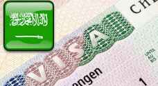 الاردن والسعودية يتفقان على بحث رفع رسوم التأشيرات