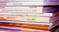 لجنة المناهج تفرغ من النص النهائي والاساسي لتقريرها وستسلمه بعد يومين